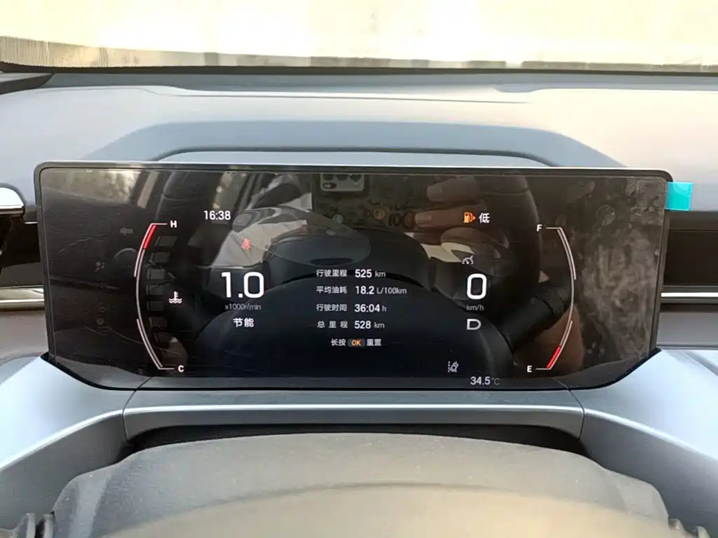 GAC Trumpchi GS4 2024 2024 MAX 1.5T Flagship Edition