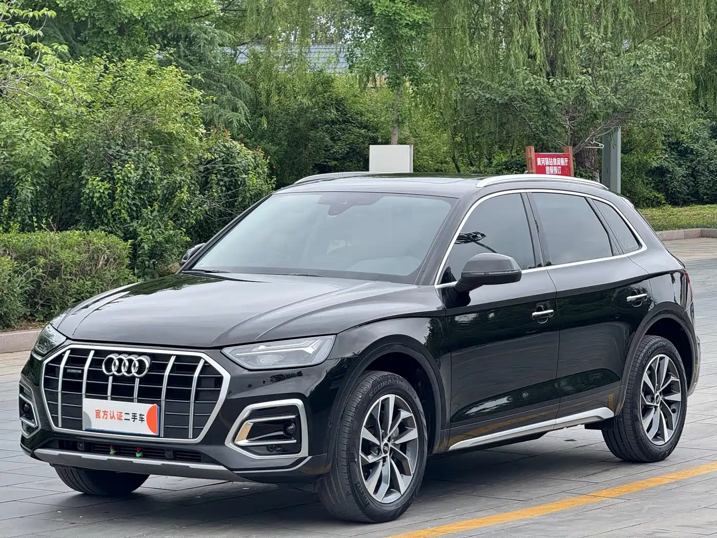 Audi Q5L 2022 Facelift 40T Luxury Elegance
