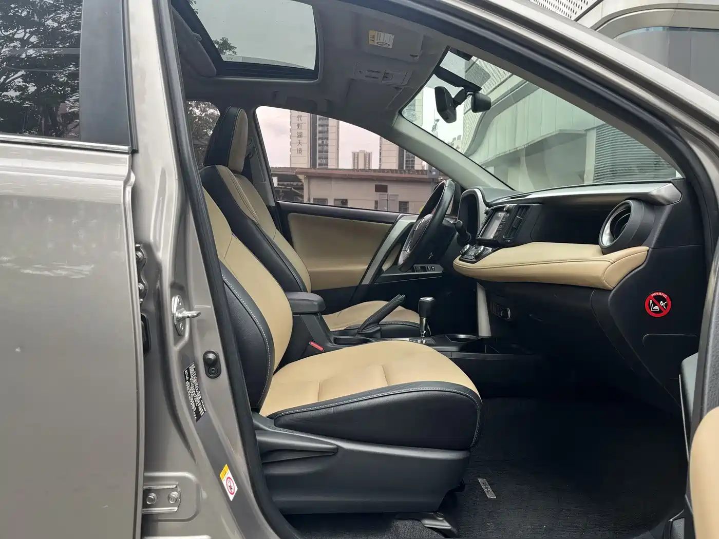 Toyota RAV4 Rongfang 2016 2.5L Automatic 4WD Elite фото 23