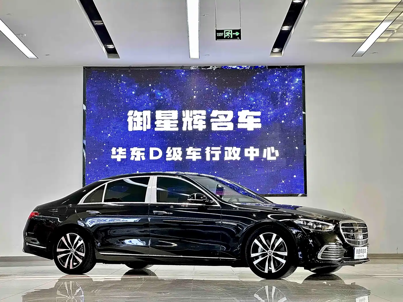 Mercedes-Benz S-Class 2022 S 400 L Luxury фото 4