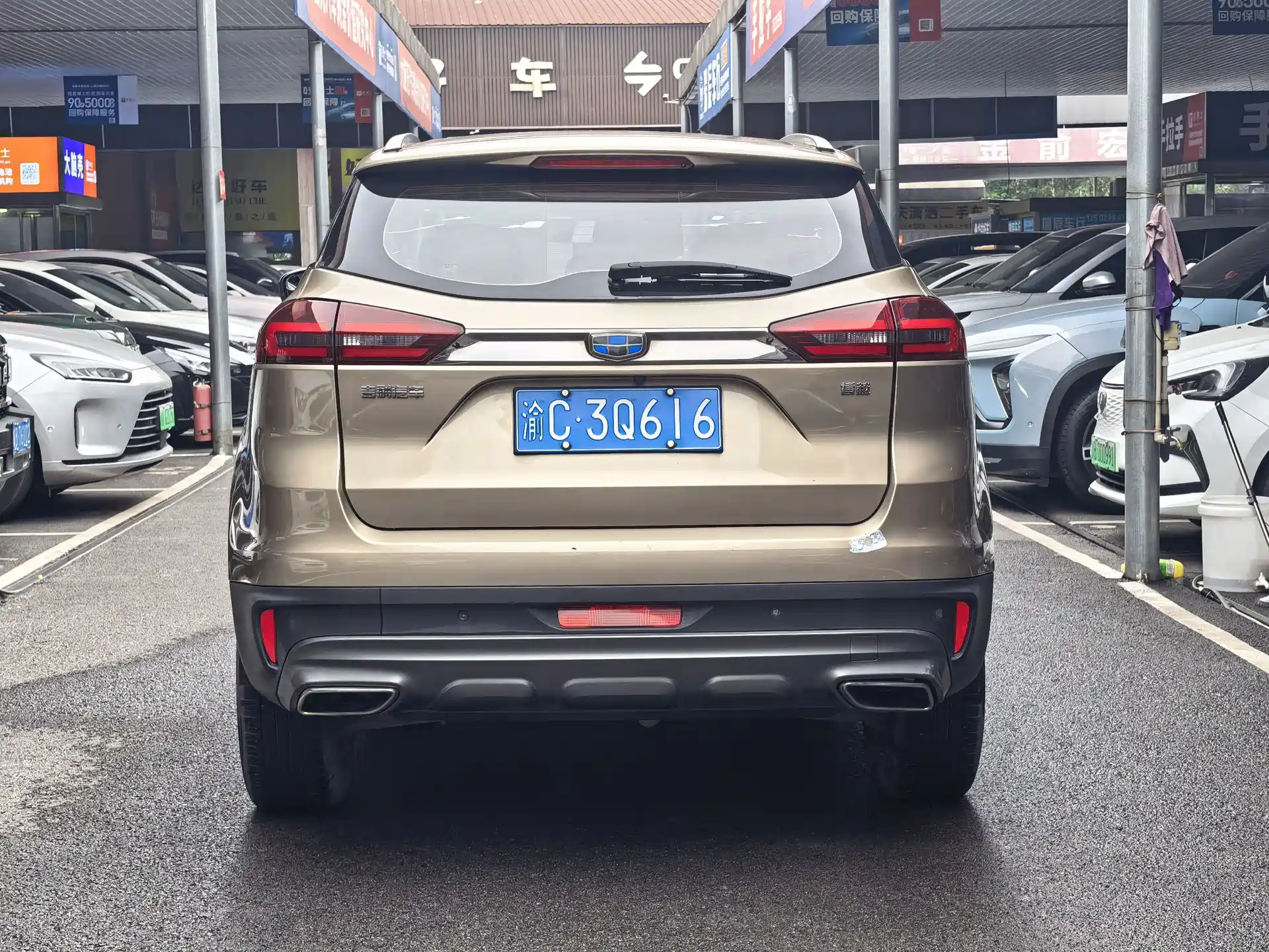 Photo 5 - Geely Atlas