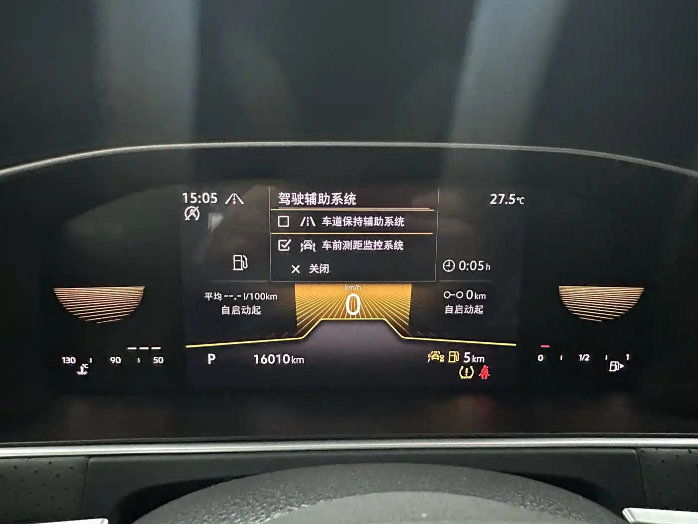 Volkswagen Lavida 2024 Model 300TSI DSG Starlight Full Comfort Edition фото 16