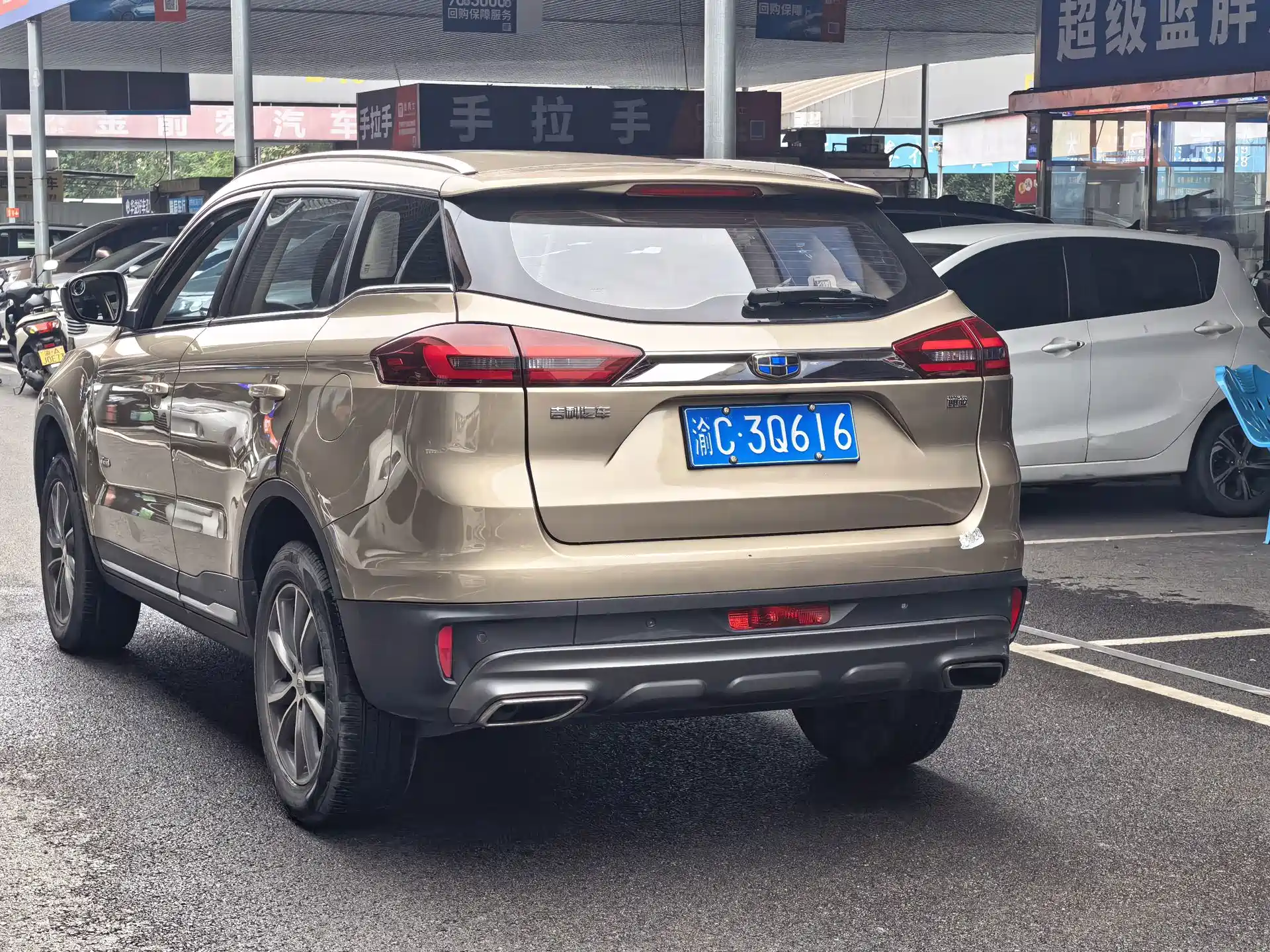 Photo 4 - Geely Atlas