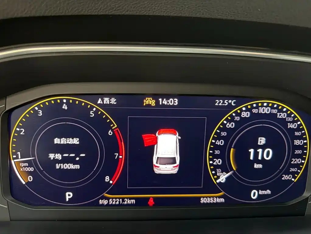 Volkswagen Tiguan L 2023 280TSI 2WD Trend Limited Edition фото 10