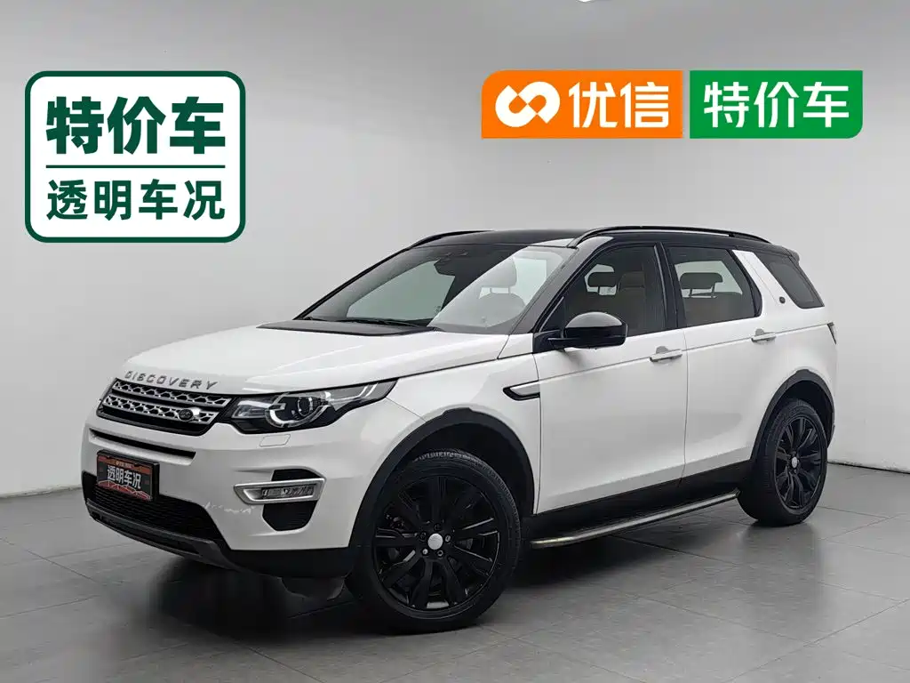 Photo 1 - Land Rover Discovery Sport