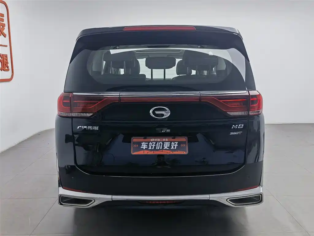 GAC Trumpchi Trumpchi M8 2023 Leading Series 390T Luxury Edition фото 4