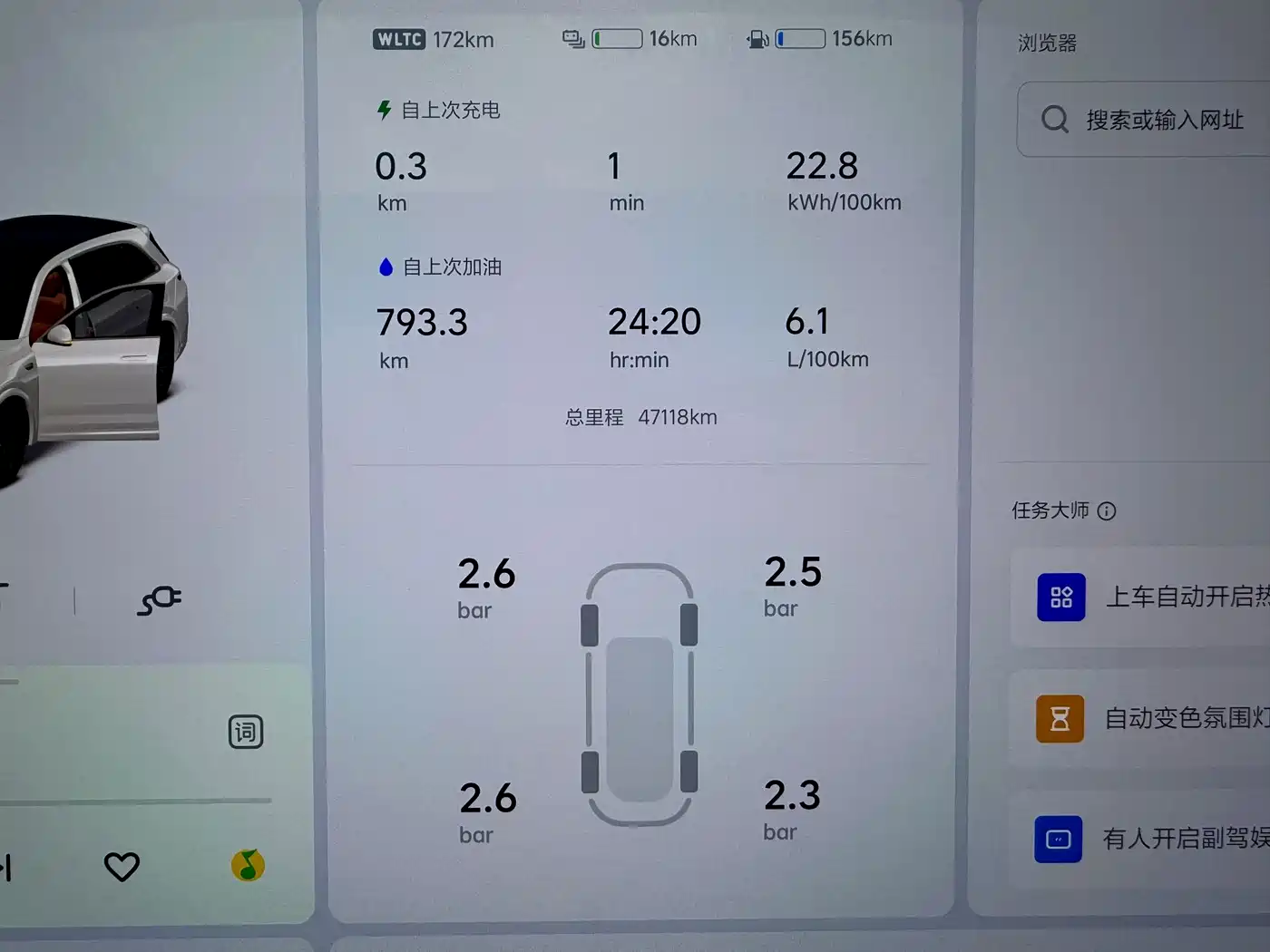 Li Auto L7 2023 2023 Air