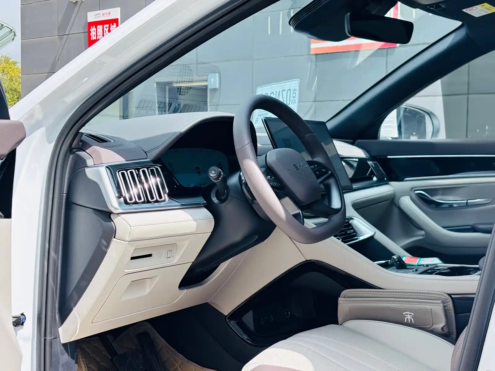 صورة 5 - BYD Song PLUS PHEV