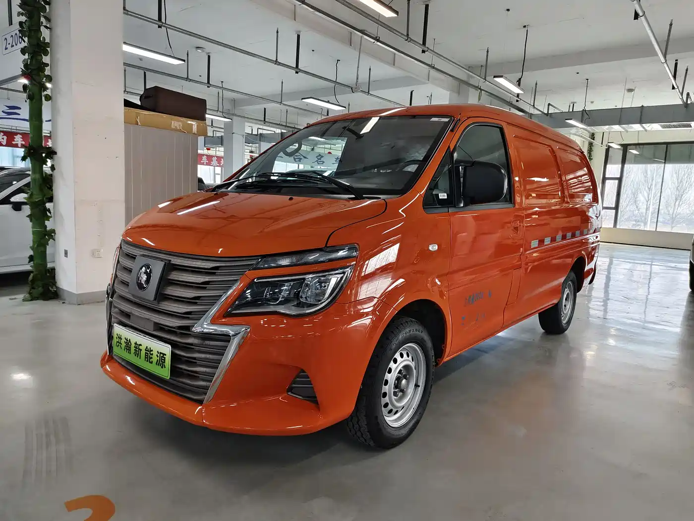 DONGFENG LINGZHI NEW ENERGY