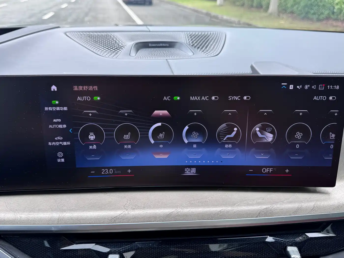 BMW X7 2023 xDrive40i Executive M Sport Package фото 36