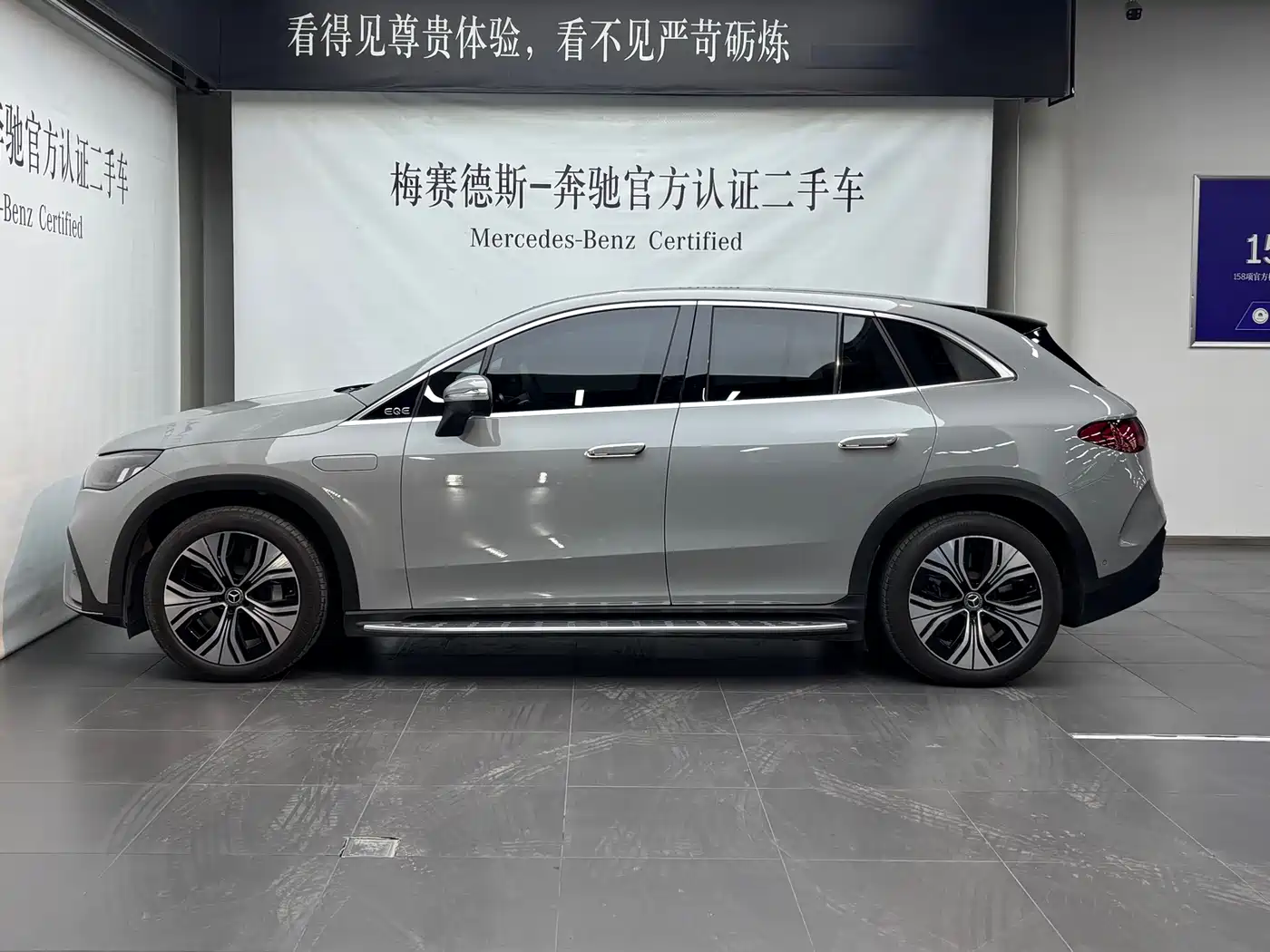 MERCEDES-BENZ EQE SUV