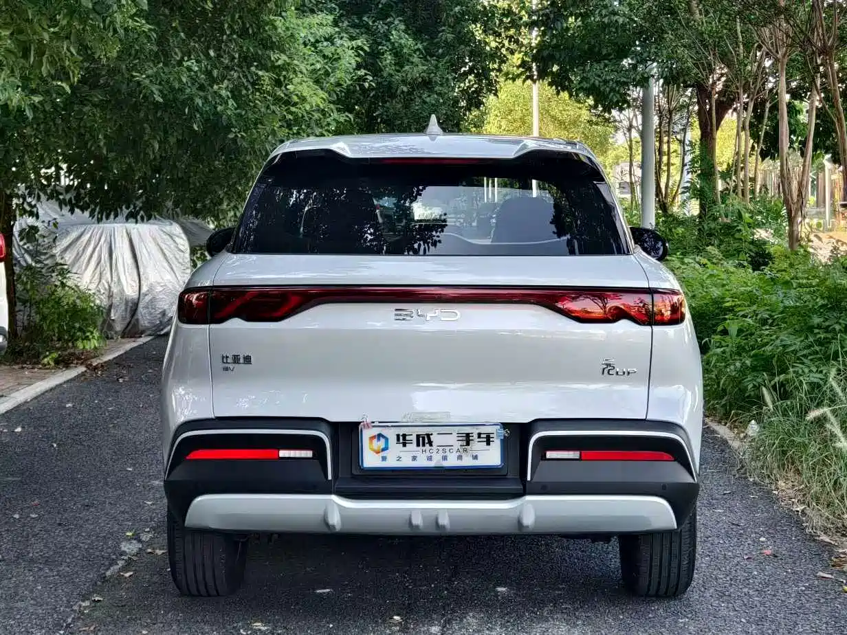 BYD Yuan UP 2026 2025 Model 301KM Navigator