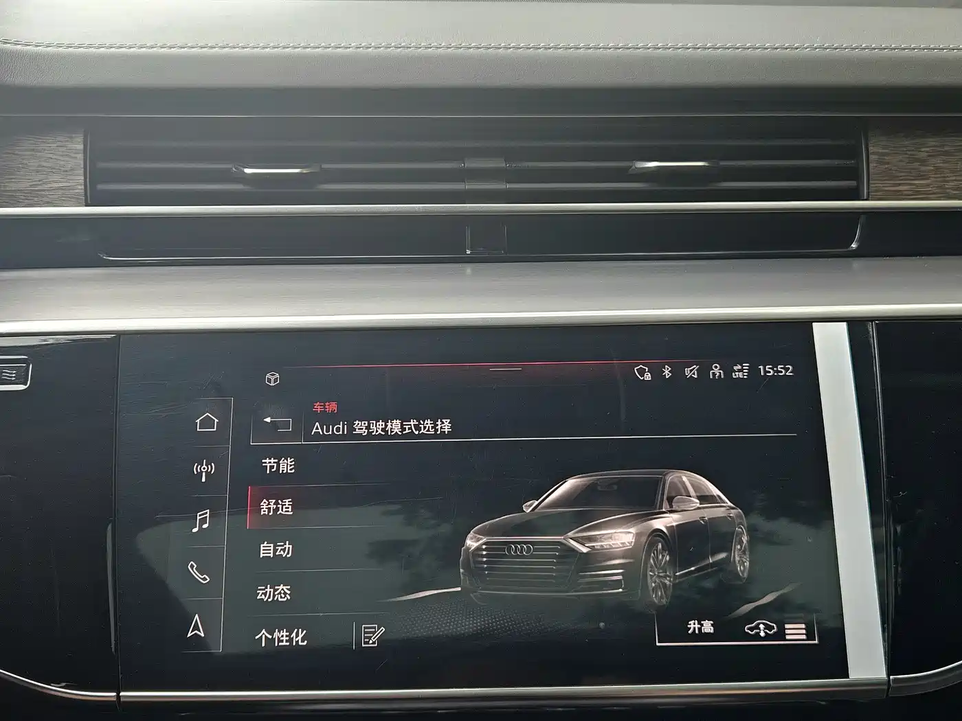Audi A8 2023 A8L 55 TFSI quattro Flagship фото 15