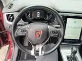 Photo 11 - Roewe RX5
