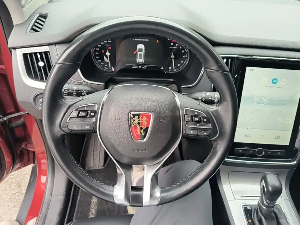 Photo 11 - Roewe RX5