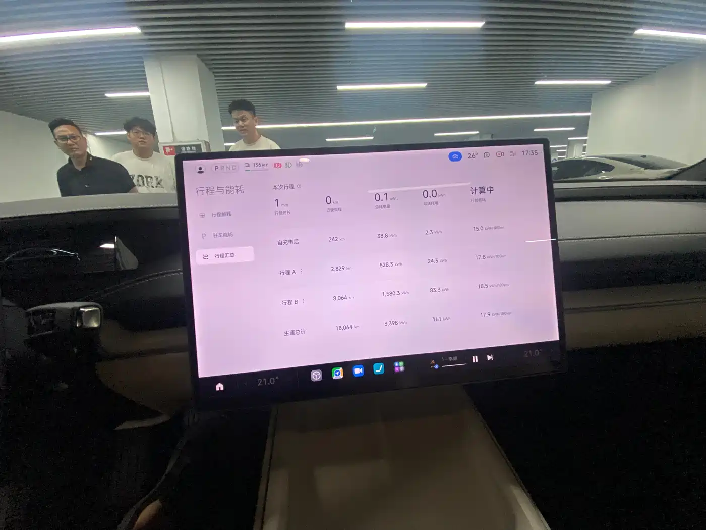 Xiaomi Auto Xiaomi SU7 2024 RWD Long Range Intelligent Driving Edition фото 10