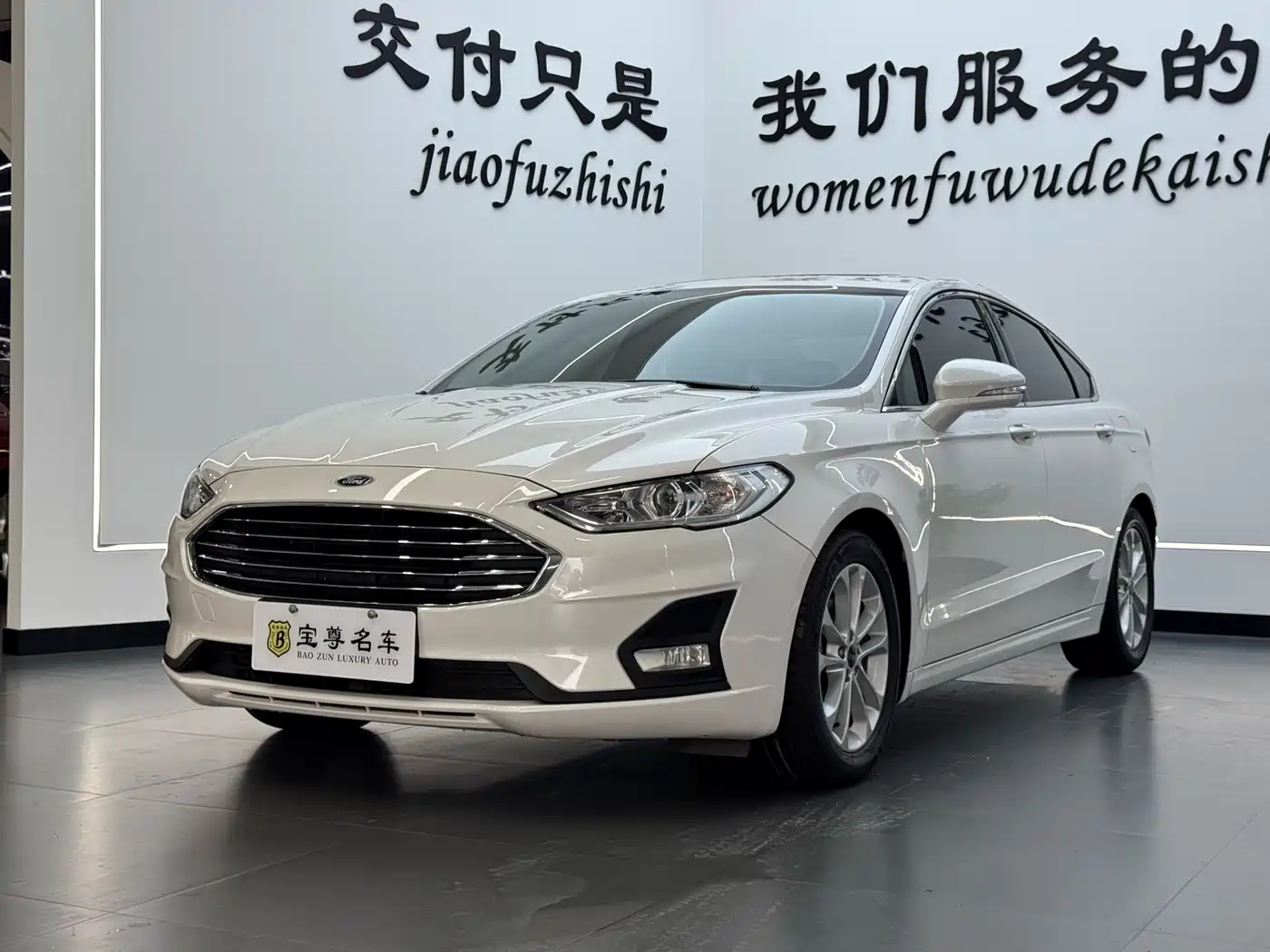 Ford Mondeo 2020 EcoBoost 180 Fashion