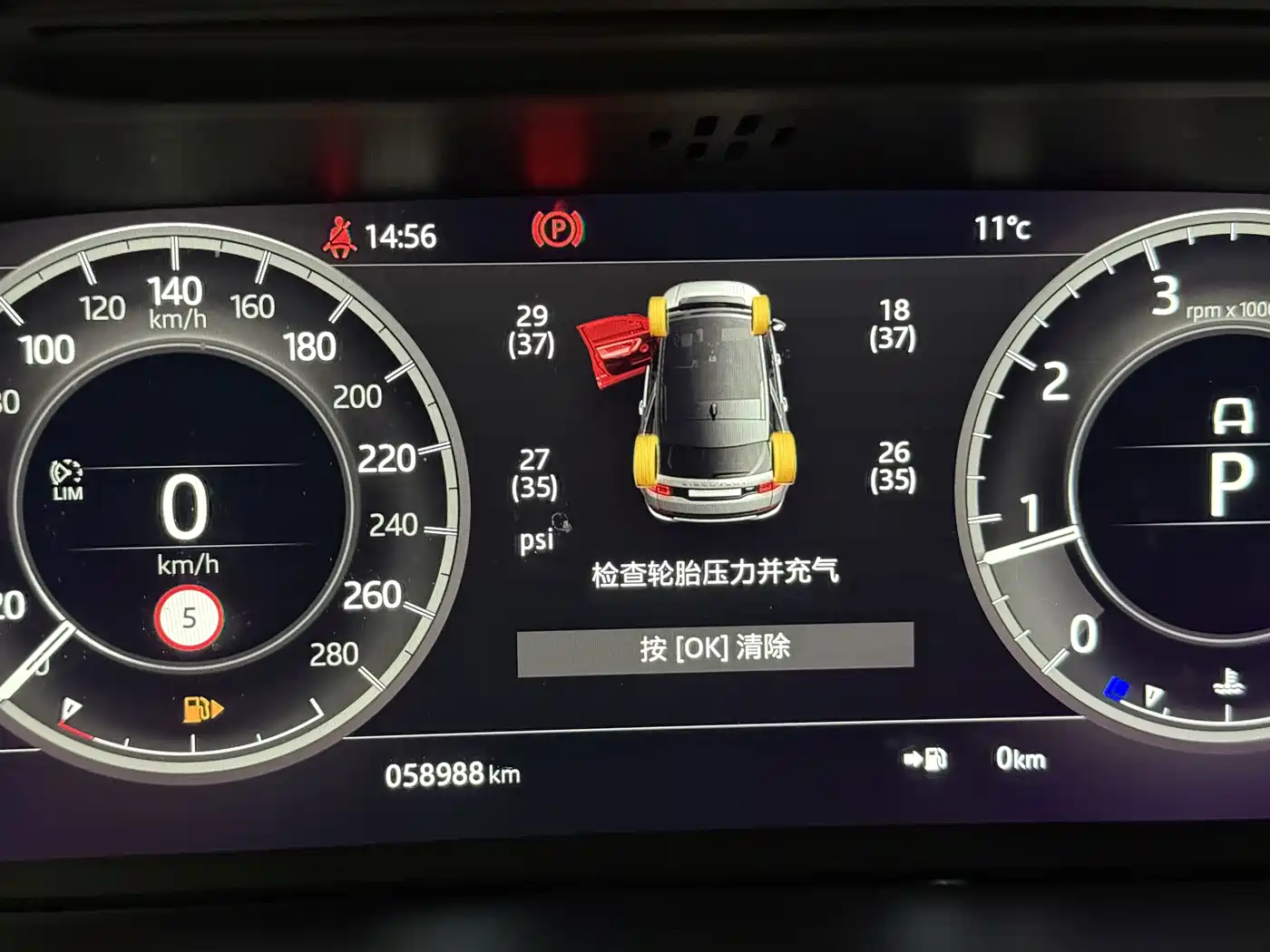 LAND ROVER DISCOVER SPORTS