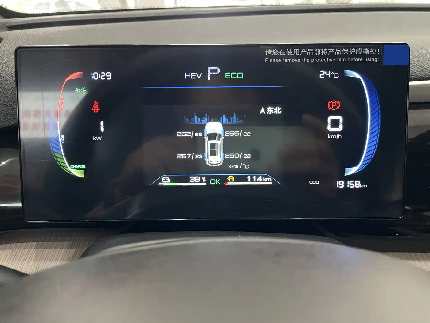 BYD Song Pro New Energy 2024 Glory Edition DM-i 71KM Pilot фото 10