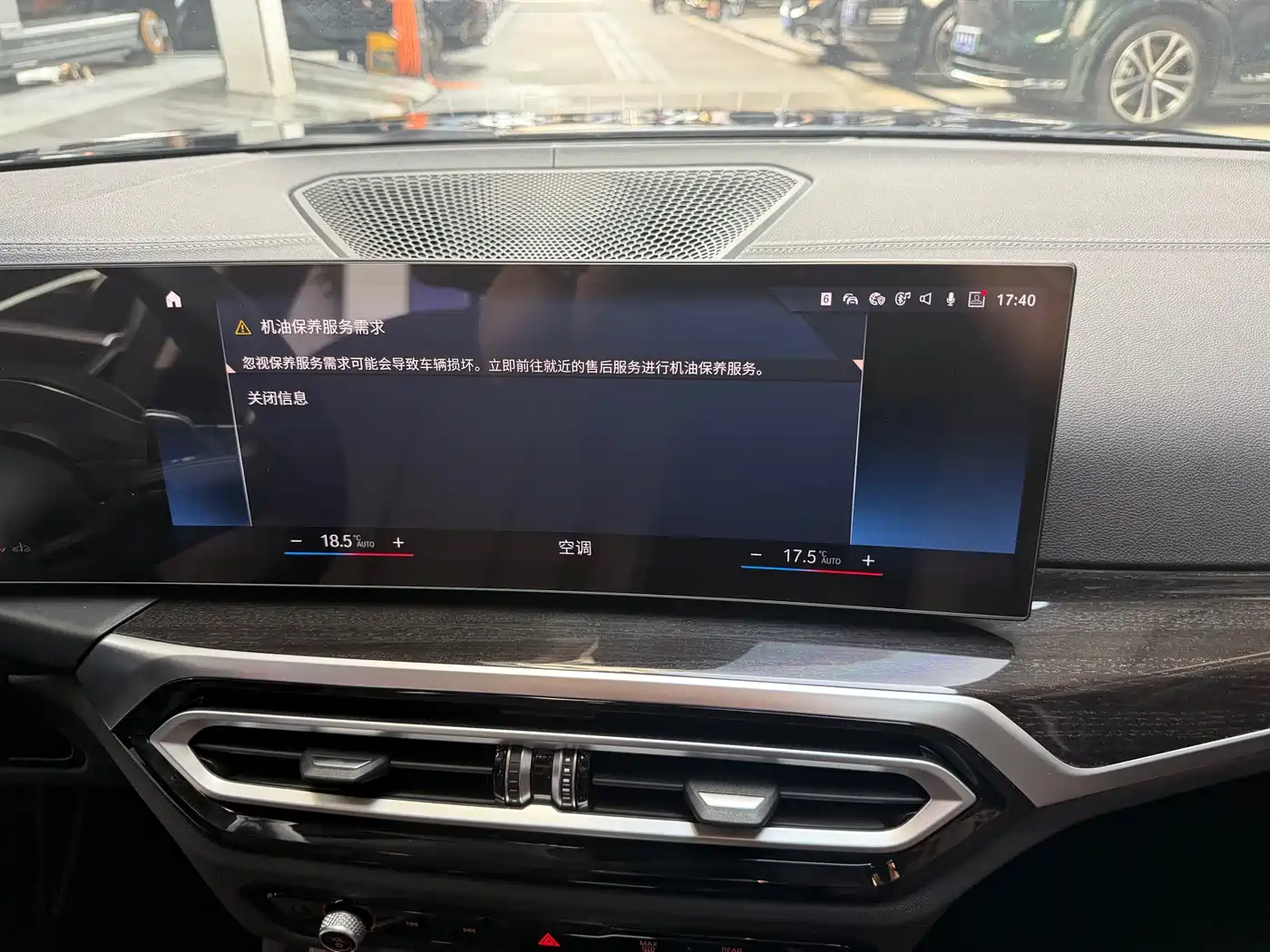 BMW 3 Series 2023 325Li M Sport Package фото 11