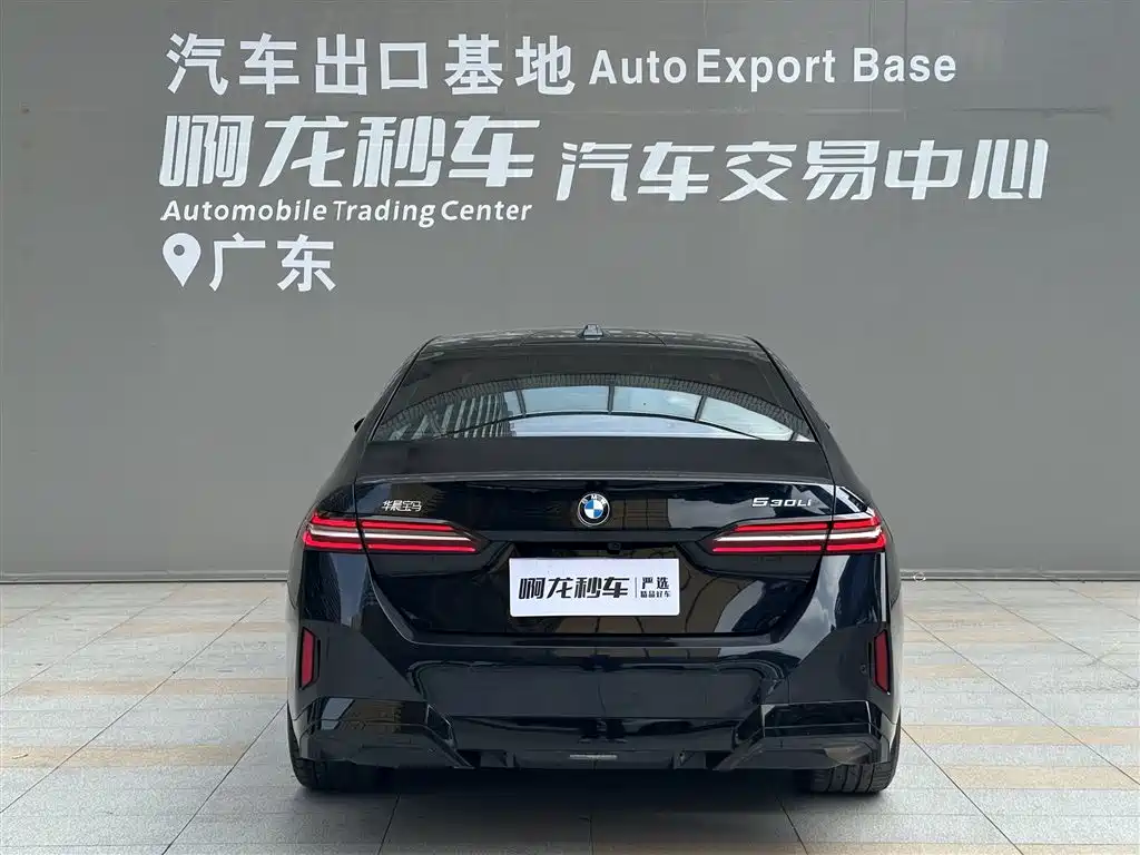 2026 BMW 5 Series