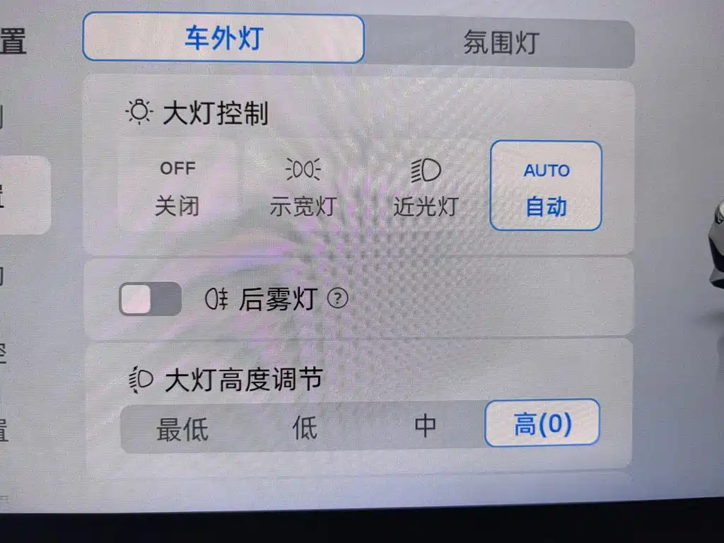 Фото 21 - Roewe D7