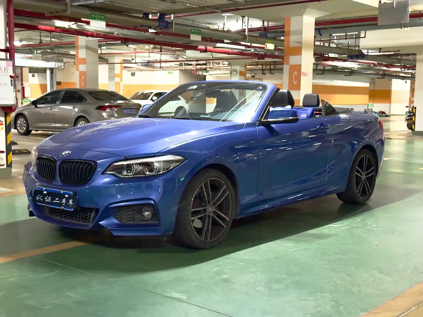 Similar car