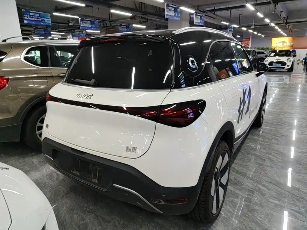 smart Elf #1 2025 2026 Agile New Luxury Edition