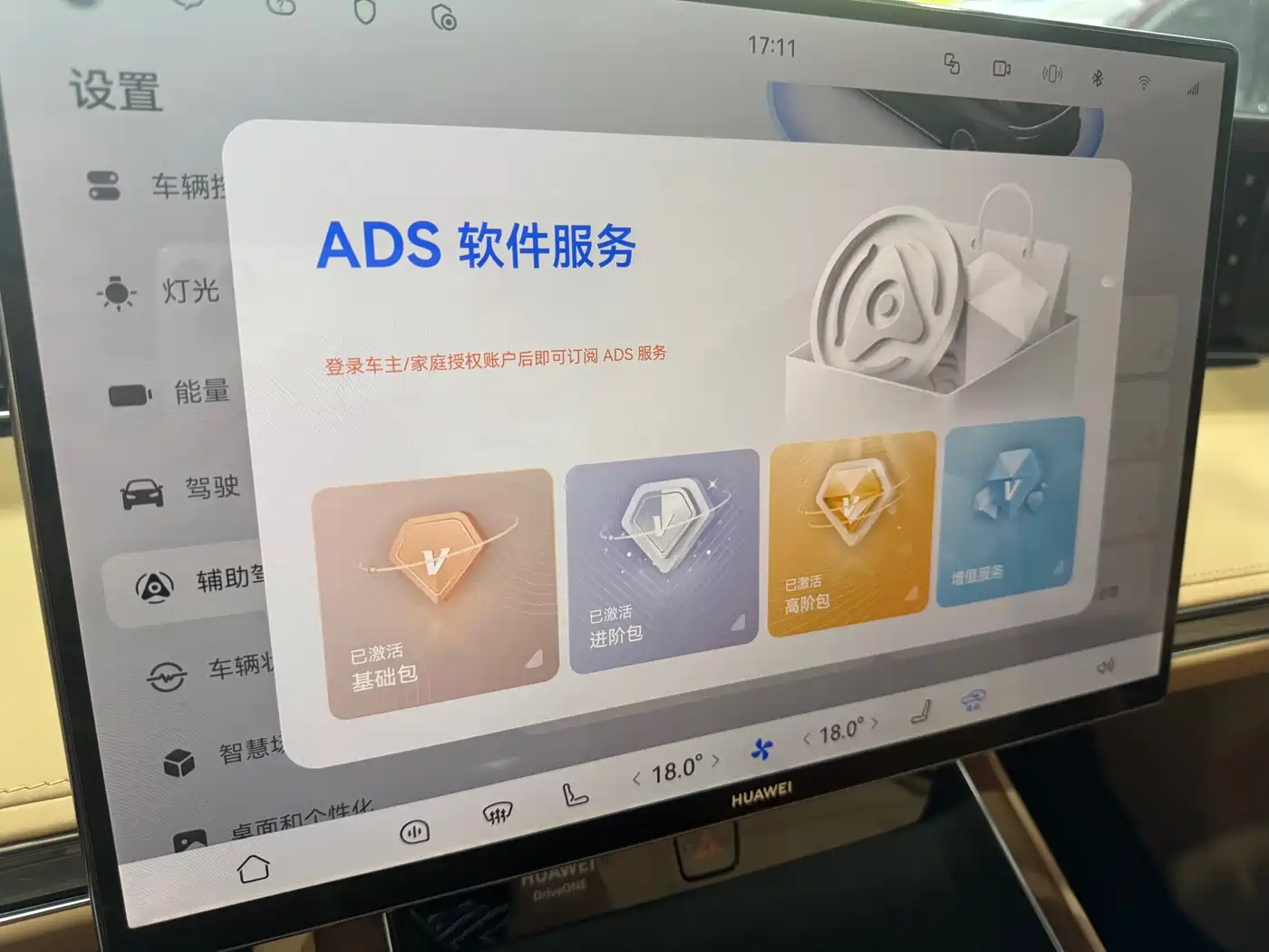 Xiangjie Enjoy World S9T 2025 2025 Model Extended Range Version 53.4kWh