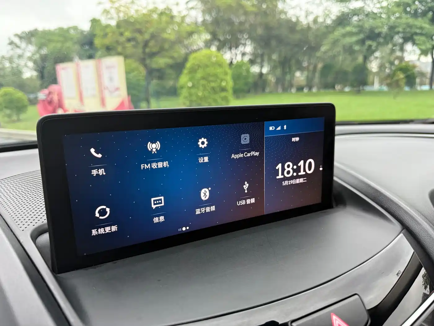 Acura RDX 2019 2.0T Joy Edition China V фото 28