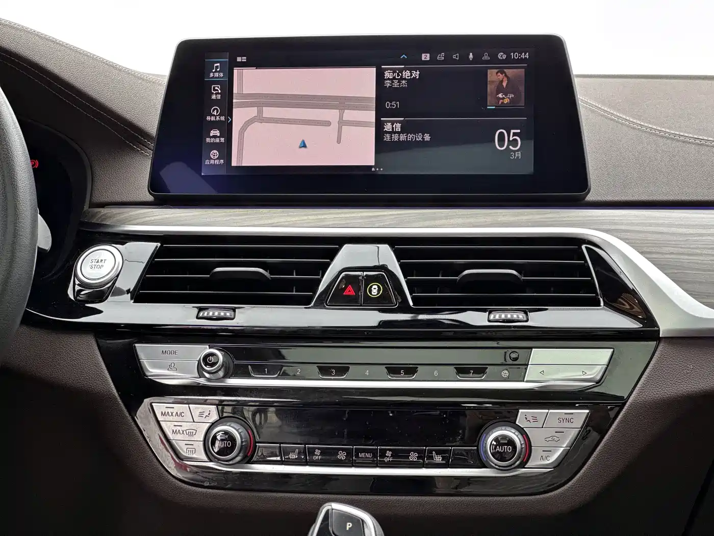 BMW 5 Series New Energy 2020 530Le Range Upgrade Luxury Package фото 13