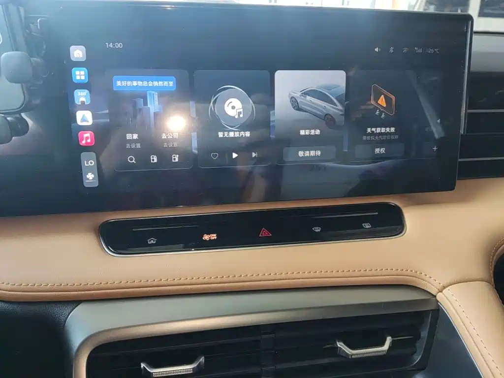 Roewe RX5 New Energy 2023 2023 eRX5 Super Hybrid Superior Edition