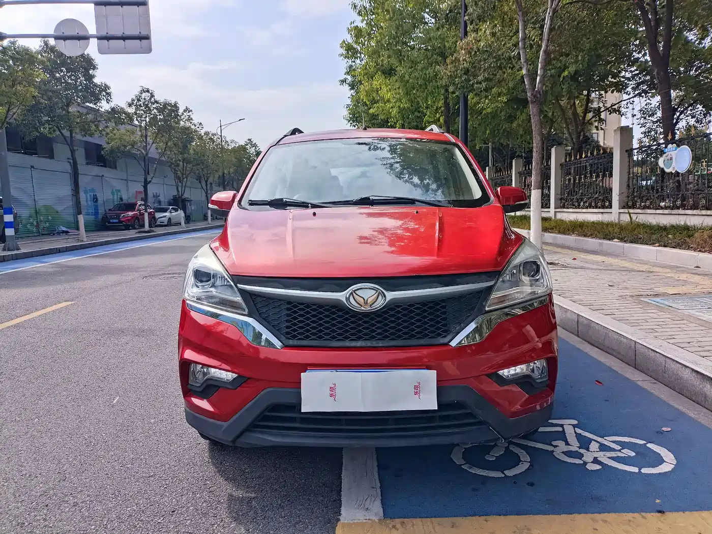 2015 BAIC Huansu H3