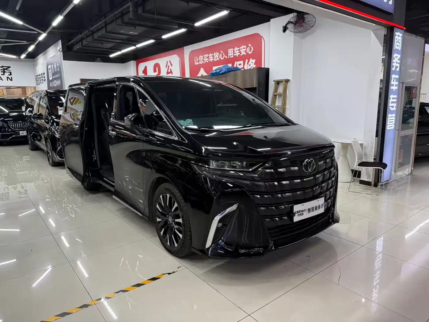 Toyota Alphard 2026 2024 Hybrid 2.5L Prestige Edition