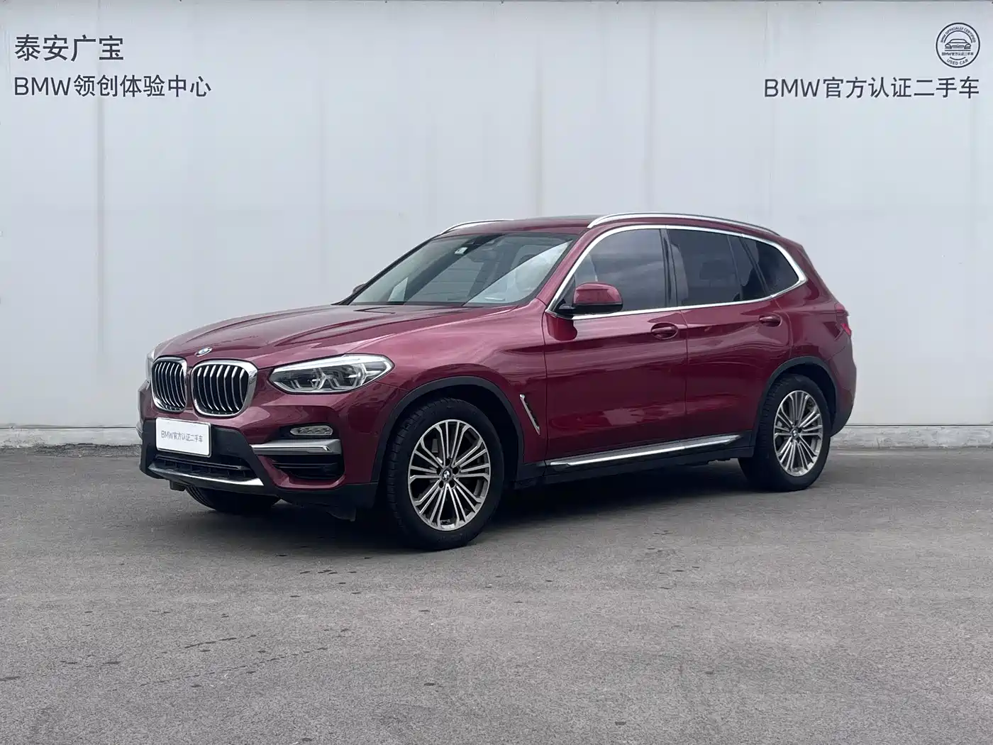 BMW X3 2018 xDrive28i Luxury Package China VI