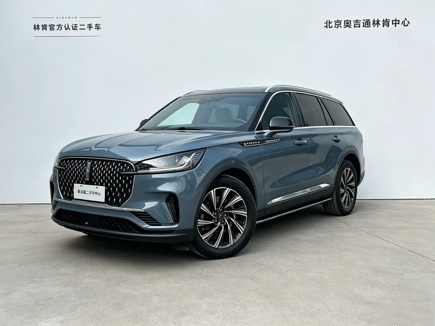 2025 Lincoln Aviator