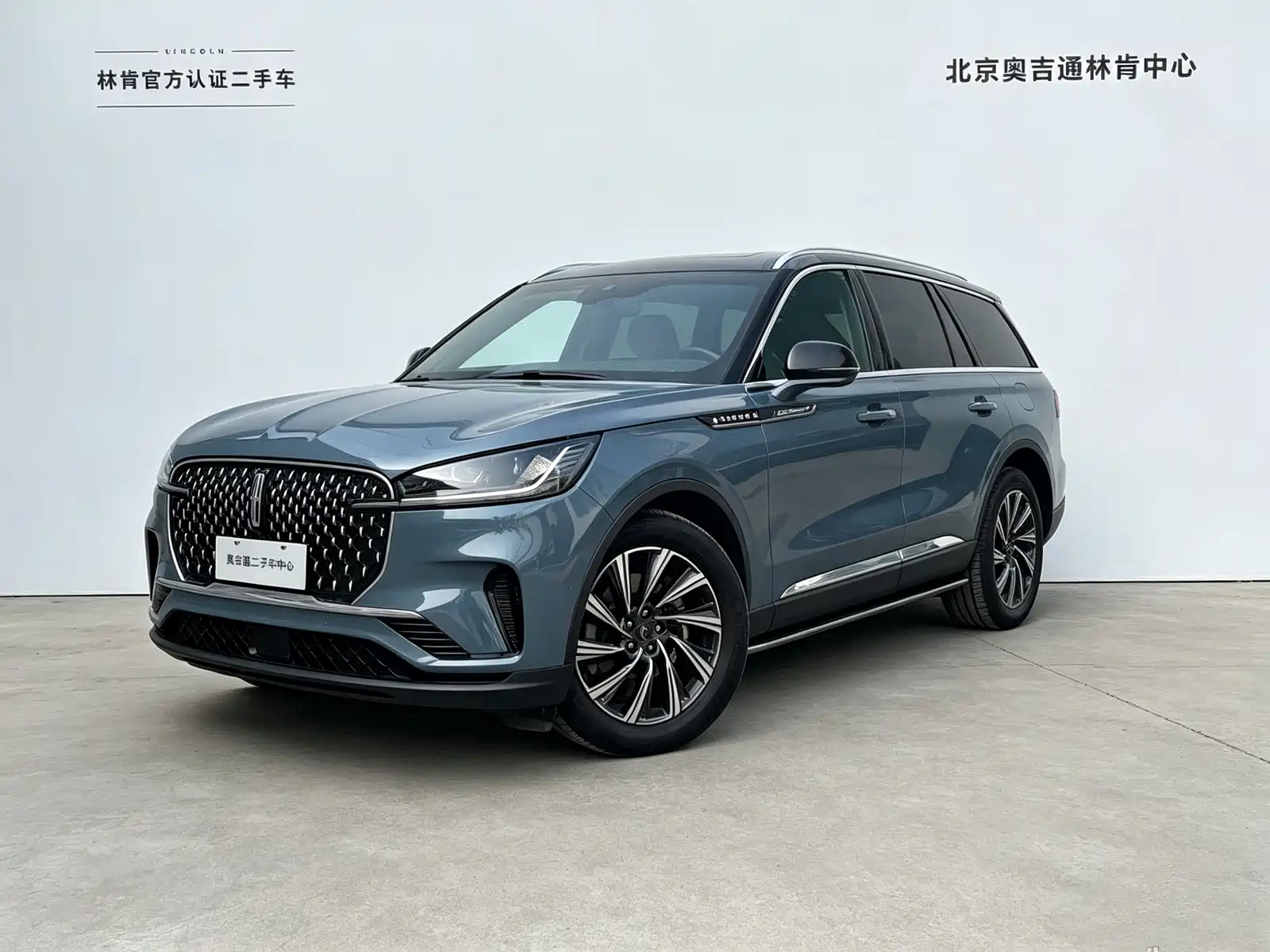 Photo 1 - Lincoln Aviator