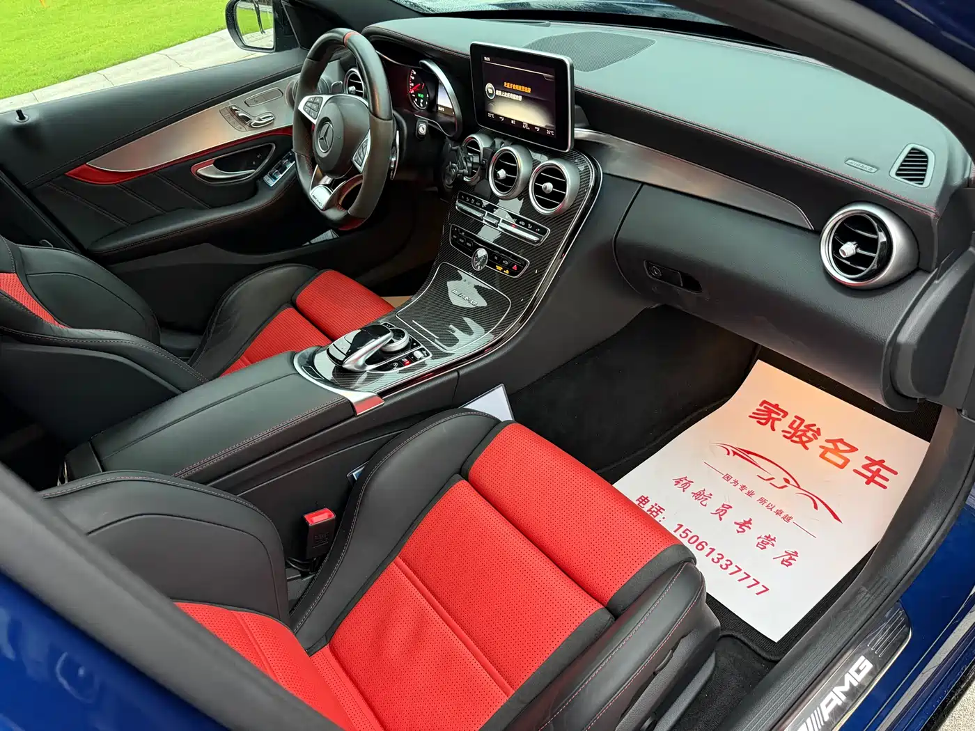 Mercedes-Benz C-Class AMG 2017 2017 AMG C 63 S