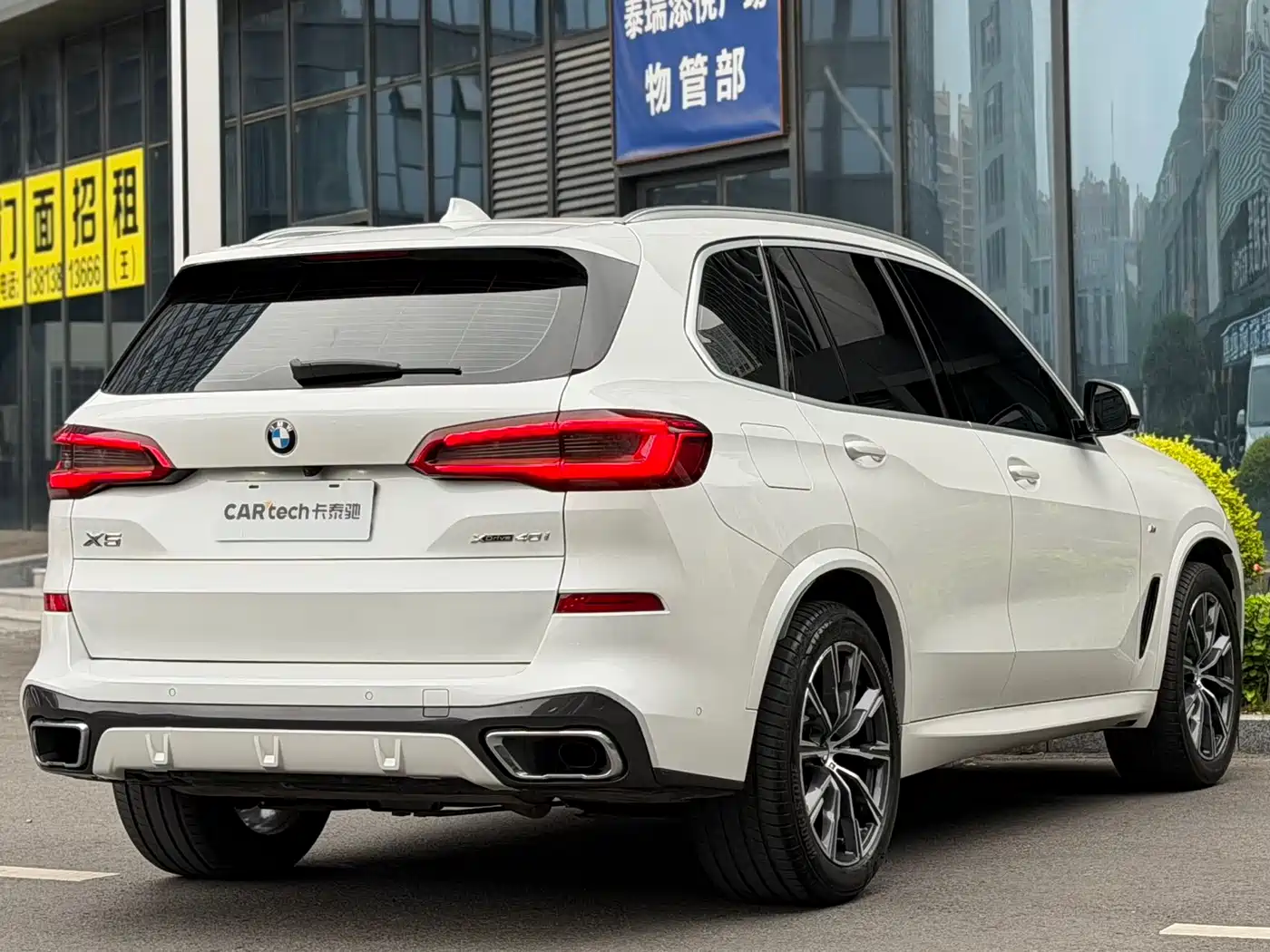 BMW X5 (Import) 2020 xDrive40i M Sport Package фото 3