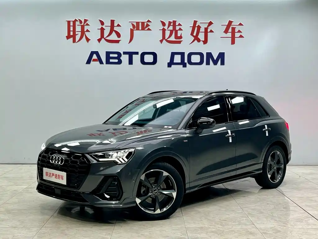 Similar car