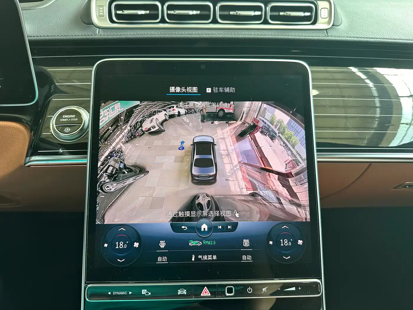 Mercedes-Benz S-Class 2023 Model S 450 L 4MATIC фото 12