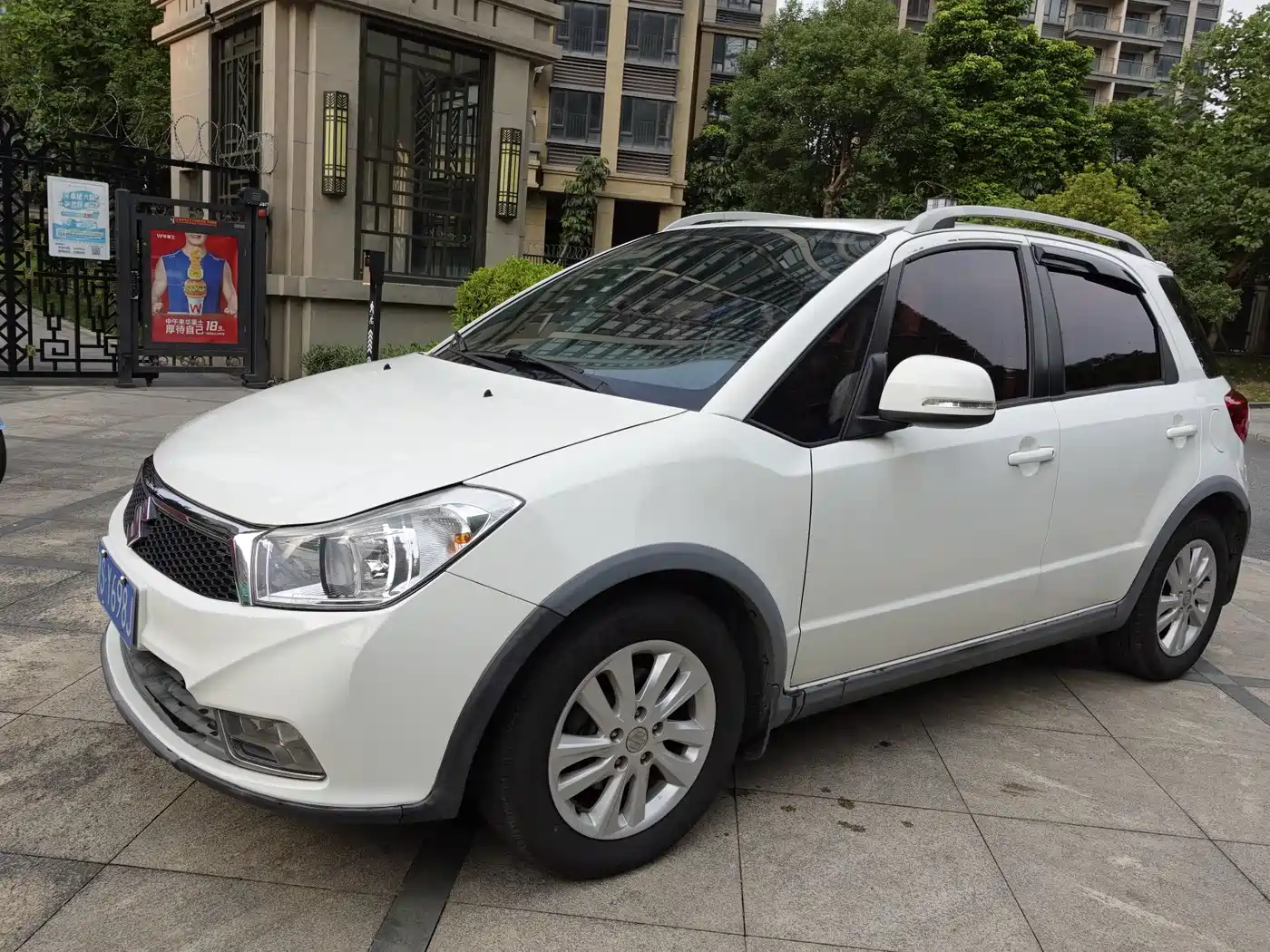Suzuki SX4 2015 2013 1.6L Manual Cool Edition