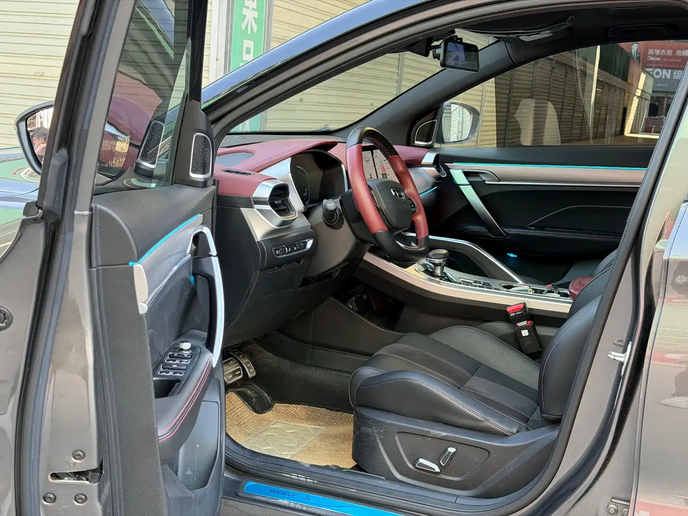 GEELY AUTOMOBILE BINYUE