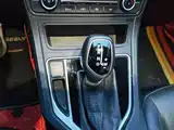 Фото 16 - Geely Vision