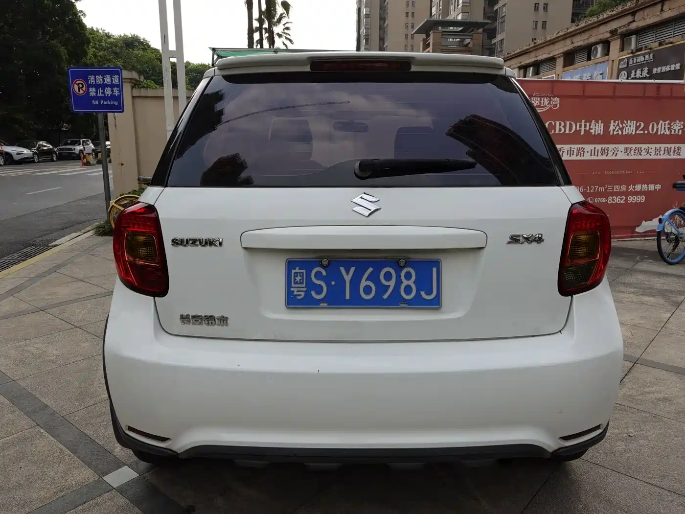 Suzuki SX4 2015 2013 1.6L Manual Cool Edition
