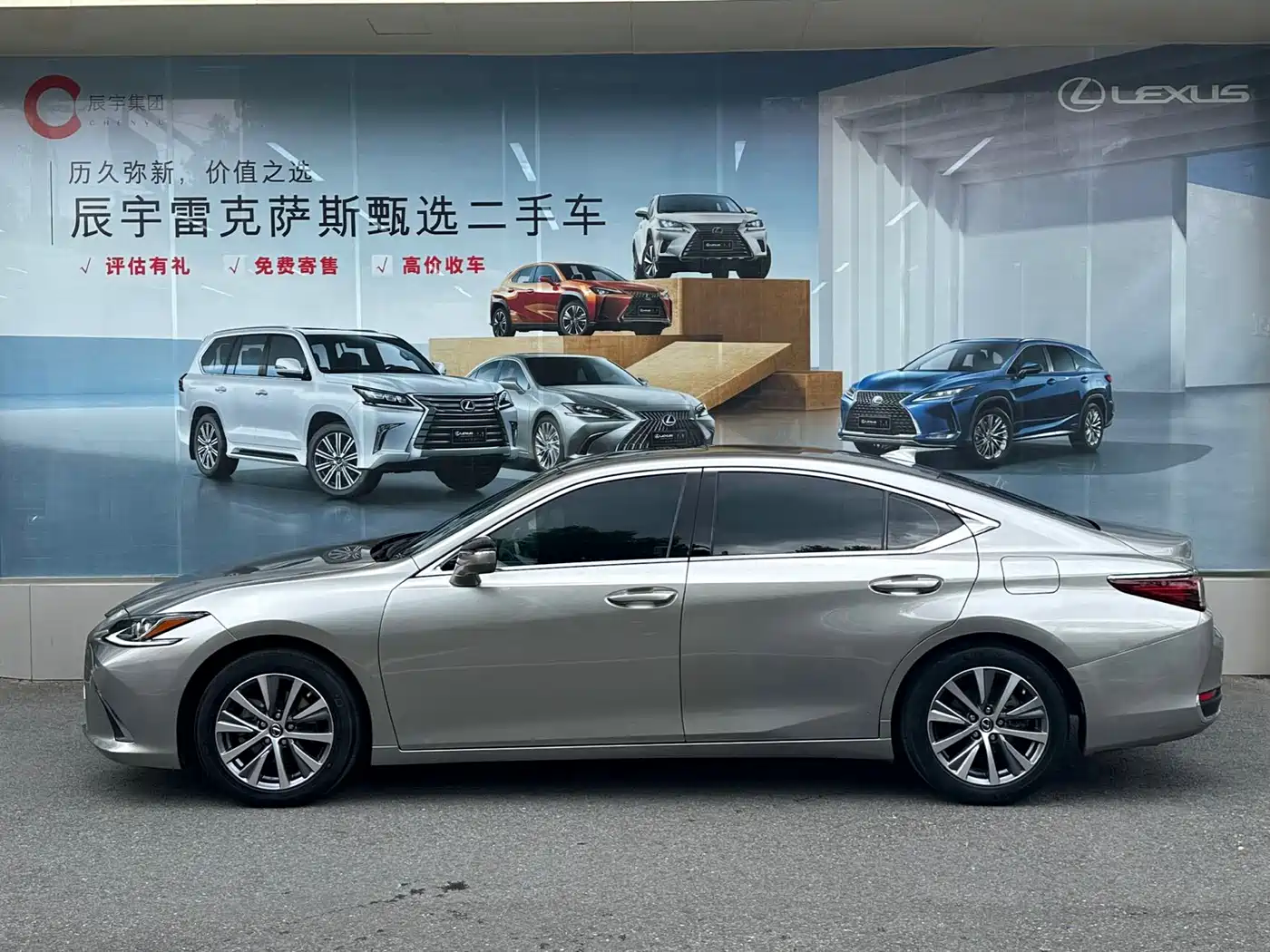 Lexus ES 2020 200 Excellence фото 9