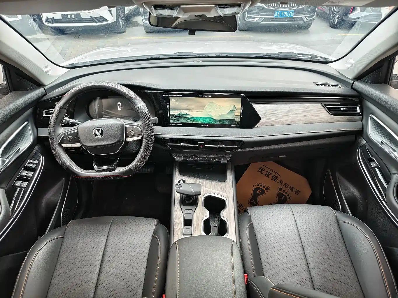 2025 Changan CS75