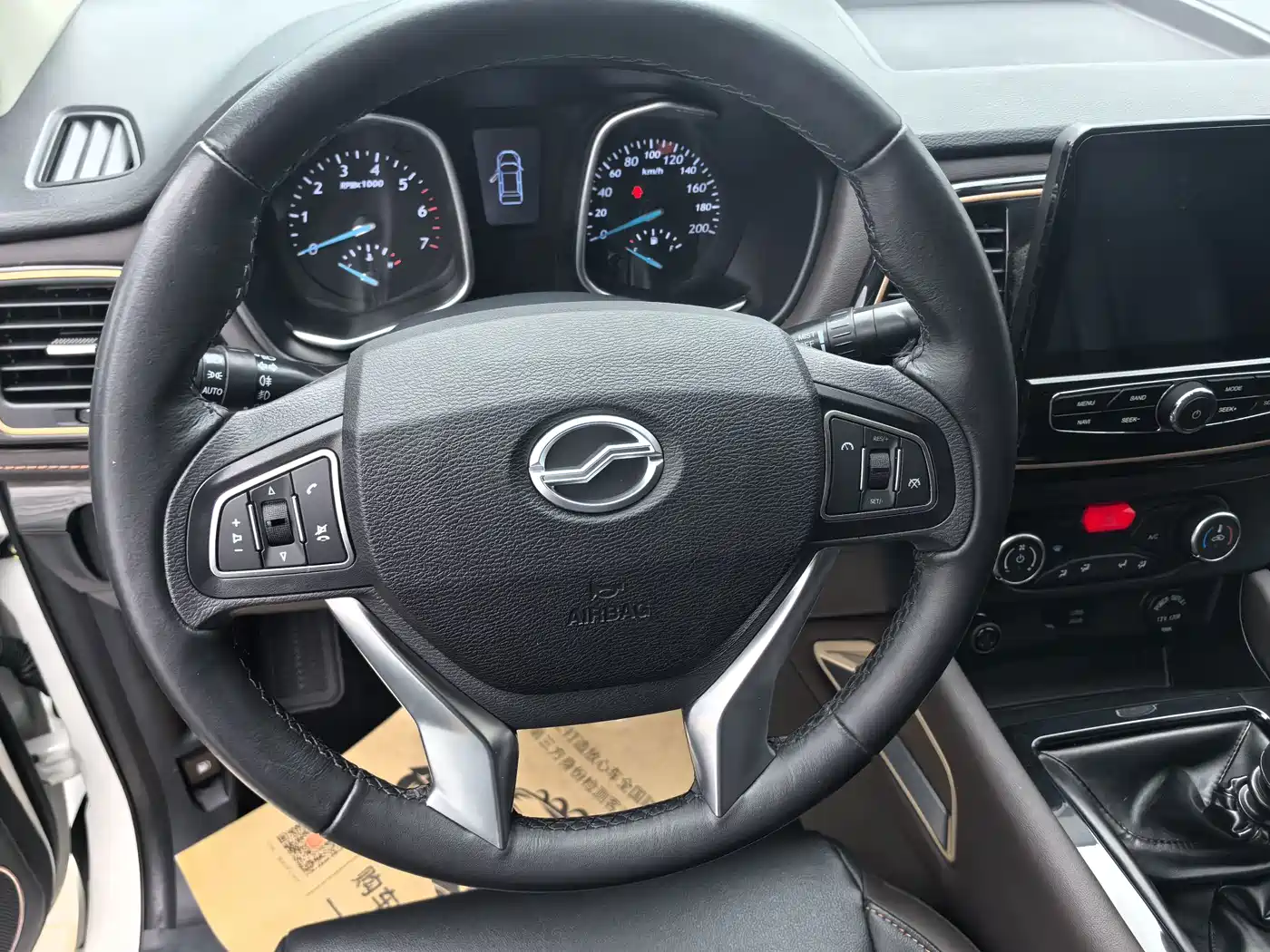 ZTE Lord 2019 2019 2.4T Passenger Version Gasoline 2WD Manual Ultra Luxury Standard Double