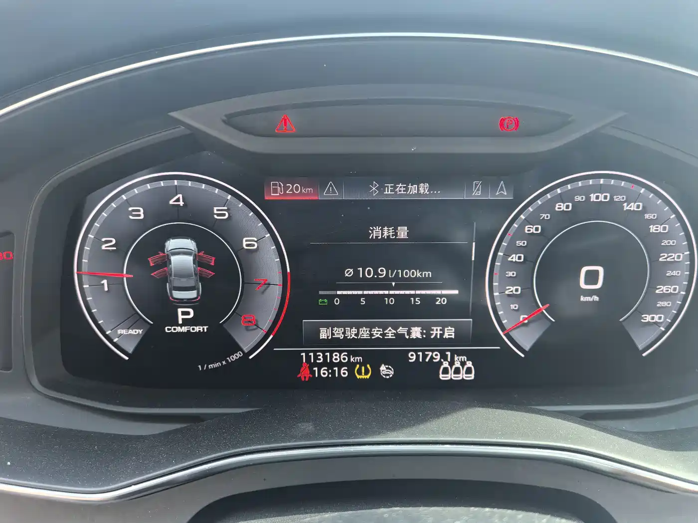 Photo 23 - Audi A6L