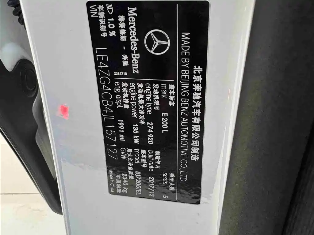 Mercedes-Benz E-Class 2018 E 200 L фото 17